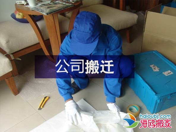 昆明公司搬家流程有哪些？