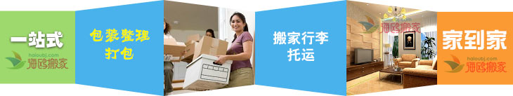 搬家拉貨進行門對門一條龍服務(wù).jpg 搬家拉貨進行門對門一條龍服務(wù).jpg