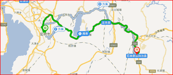 昆明到石林縣長(zhǎng)途搬家公司.png 昆明到石林縣長(zhǎng)途搬家公司.png