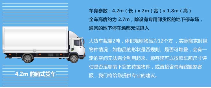 昆明學(xué)校附近搬家選擇搬家公司的4大理由 昆明學(xué)校附近搬家選擇搬家公司的4大理由