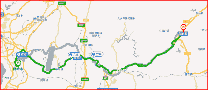 昆明到曲靖陸良縣長(zhǎng)途搬家.png 昆明到曲靖陸良縣長(zhǎng)途搬家.png