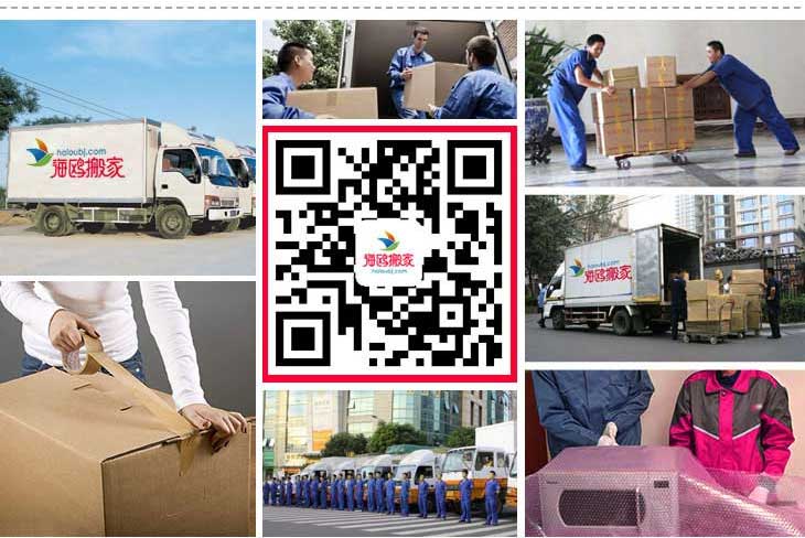 云南有名的搬家公司.jpg 云南有名的搬家公司.jpg