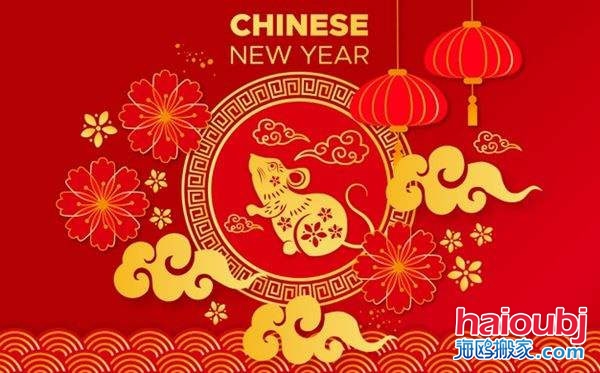 2020年鼠年搬家黃道吉日.jpg 2020年鼠年搬家黃道吉日.jpg