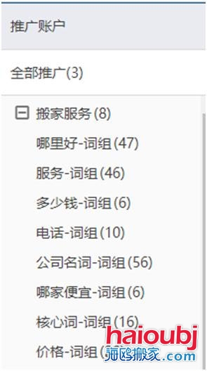 搬家公司如何運(yùn)營(yíng).jpg 搬家公司如何運(yùn)營(yíng).jpg