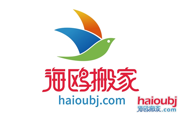 搬家公司商標(biāo)圖片.jpg 搬家公司商標(biāo)圖片.jpg